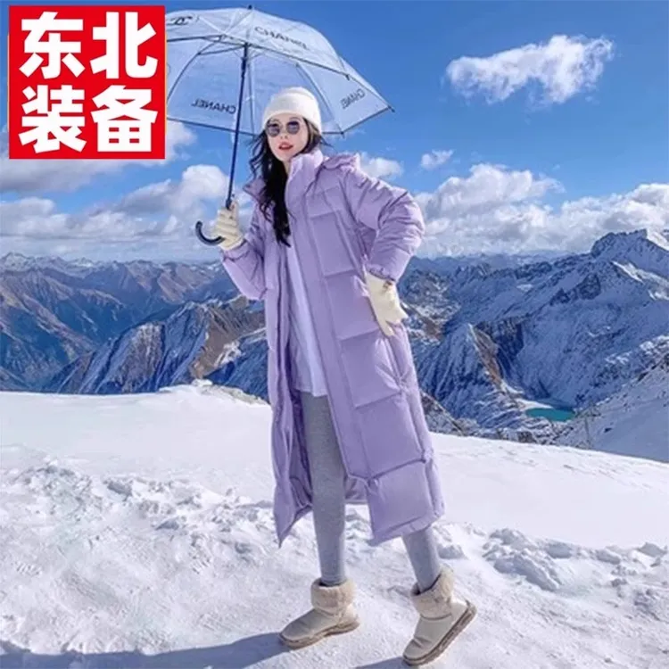东北鹅绒男女冬长款羽绒服零下40哈尔滨防寒旅游装备加厚保暖外套