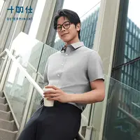 十如仕春夏弹力方领提花短袖休闲纯色男士修身商务职业303-02