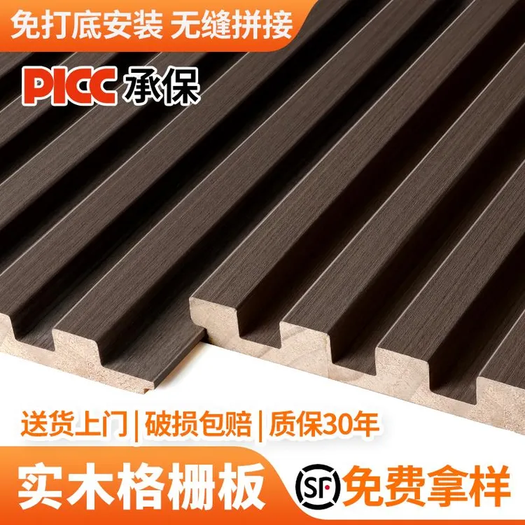 实木格栅板背景墙装饰墙板凹凸隔删板木饰面护墙板木格栅隔墙格珊