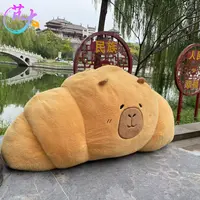 【福】阿喜毛绒可爱牛角包抱枕1个【长60cm】儿童玩偶（测量误差2~4cm）