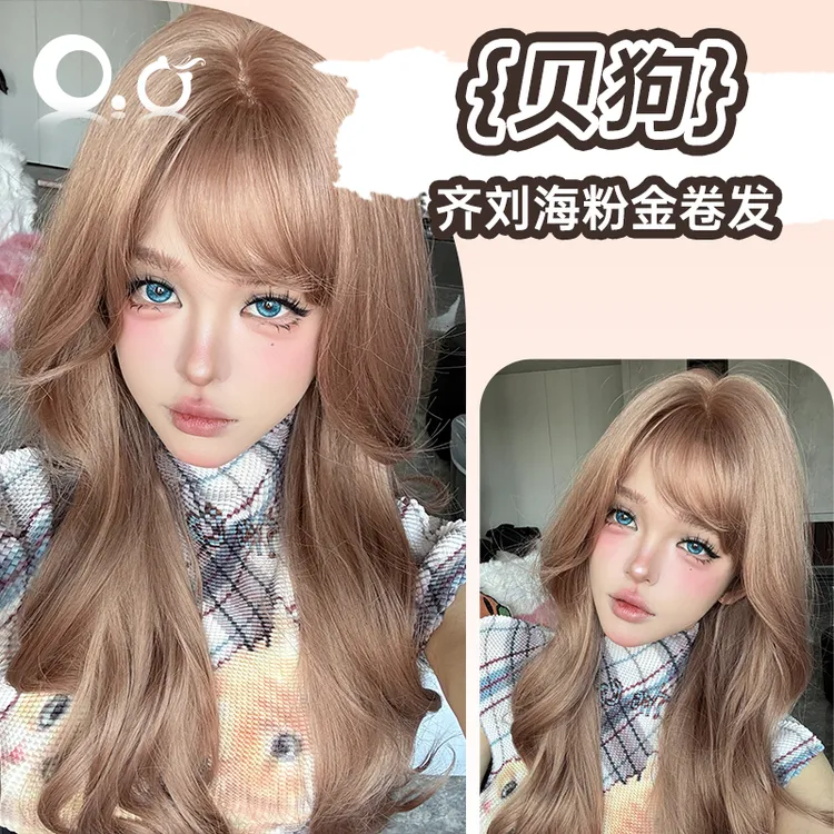 【可以不用戴发网的假发·贝狗·精修】自然大头皮粉棕色长卷发假发