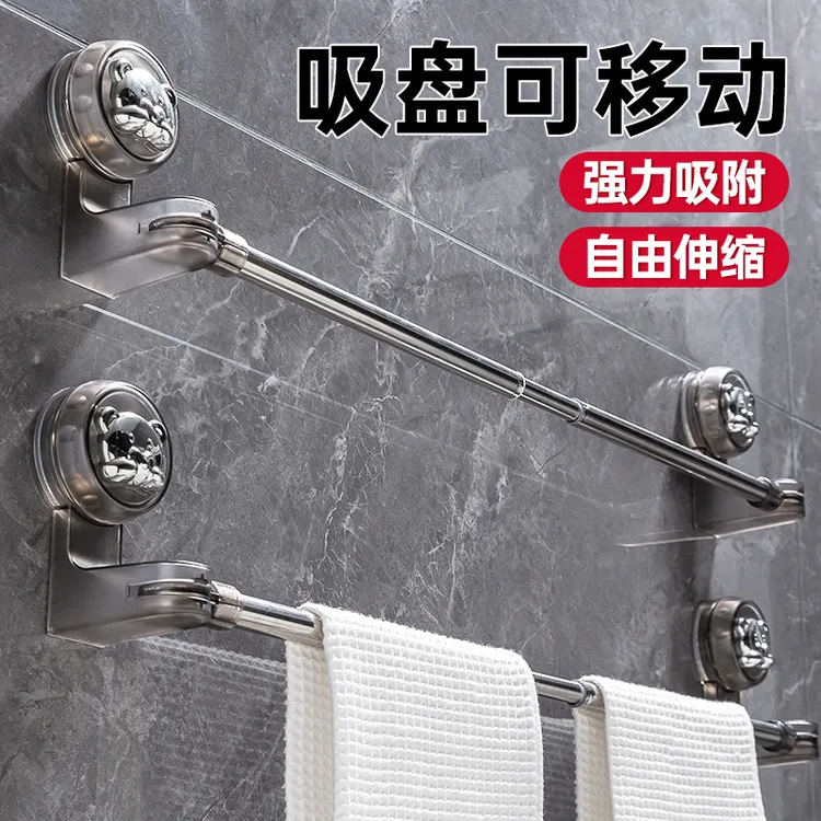 吸盘毛巾架卫生间免打孔浴室伸缩毛巾杆置物架洗手间浴巾收纳挂架