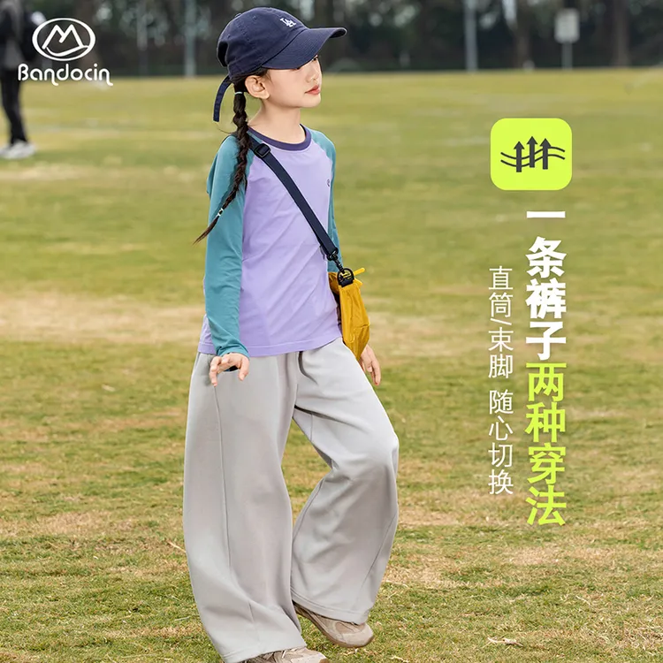 BANDOCIN半度闲女童春季卫裤宽松运动休闲裤户外中大童春装阔腿裤