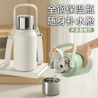 新款保温壶车载户外保温水壶运动旅行壶不锈钢保温瓶热水壶暖瓶