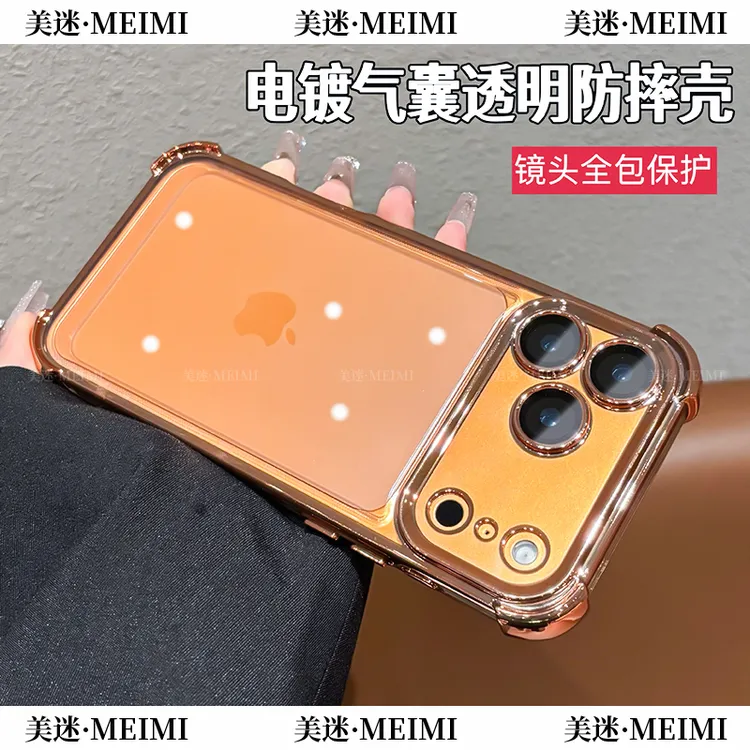 适用苹果iPhone17promax/16/15/Air手机壳自带镜头膜透明防摔气囊商品图