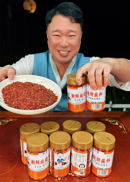 男哥家烧烤料朝鲜族烧烤干料撒料烤肉搭子露营碳烤肉串烤肉蘸料