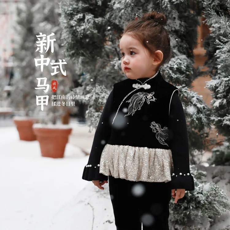 大小卷【浮光织虞】儿童冬季年款刺绣女童新中式马甲-66061