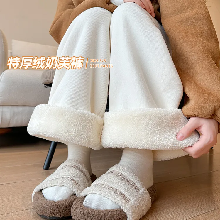 慵懒风阔腿奶肤裤女2025秋冬显瘦百搭高腰垂感休闲针织直筒拖地裤