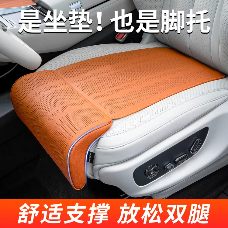 汽车腿托坐垫一体汽车座椅加长腿托四季通用2025新款舒适腿拖座垫