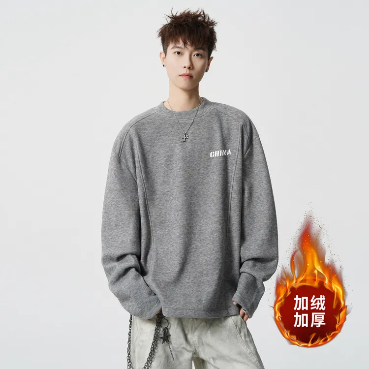 加绒加厚德绒打底衫男生卫衣休闲百搭时尚宽松情侣保暖潮流上衣