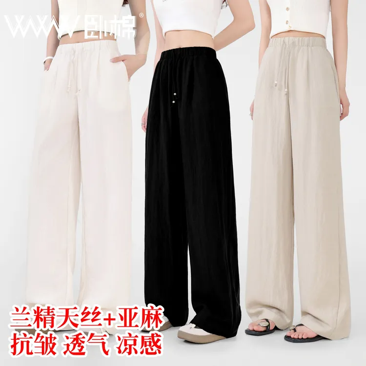 WWW夏季凉感男女同款天丝亚麻垂顺轻薄透气休闲氧气阔腿裤子 6526