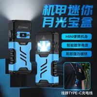 YM-F333X机甲MINI月光宝盒便携磁吸多功能户外强光手电