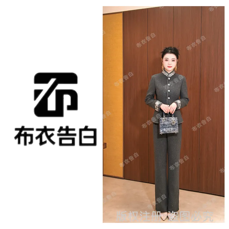 【璀璨星河】2025秋冬新款中式设计师款显瘦气质套装新中式女29069
