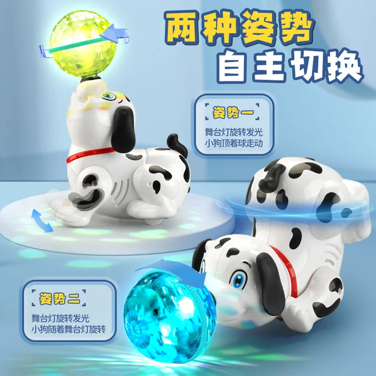 儿童电动声光音乐顶球旋转跳舞特技小狗男女孩会走路的小狗狗玩具