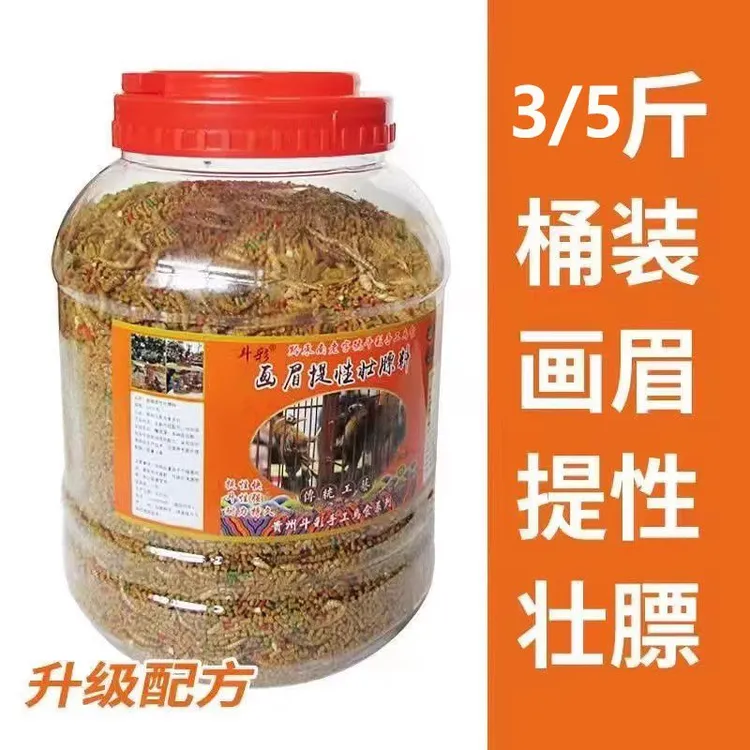 画眉鸟饲料提性壮膘斗鸟料八哥鸟食5斤桶装增肥鸟食3斤直销批发