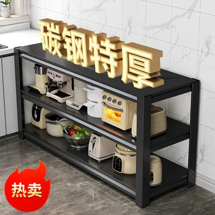 家用厨房置物架落地多层多功能收纳架收纳烤箱微波炉餐边储物货架