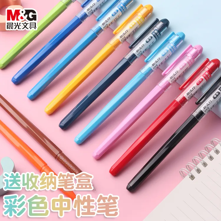 晨光彩色中性笔彩色笔做笔记专用划重点做标记0.38mm全针管学生用