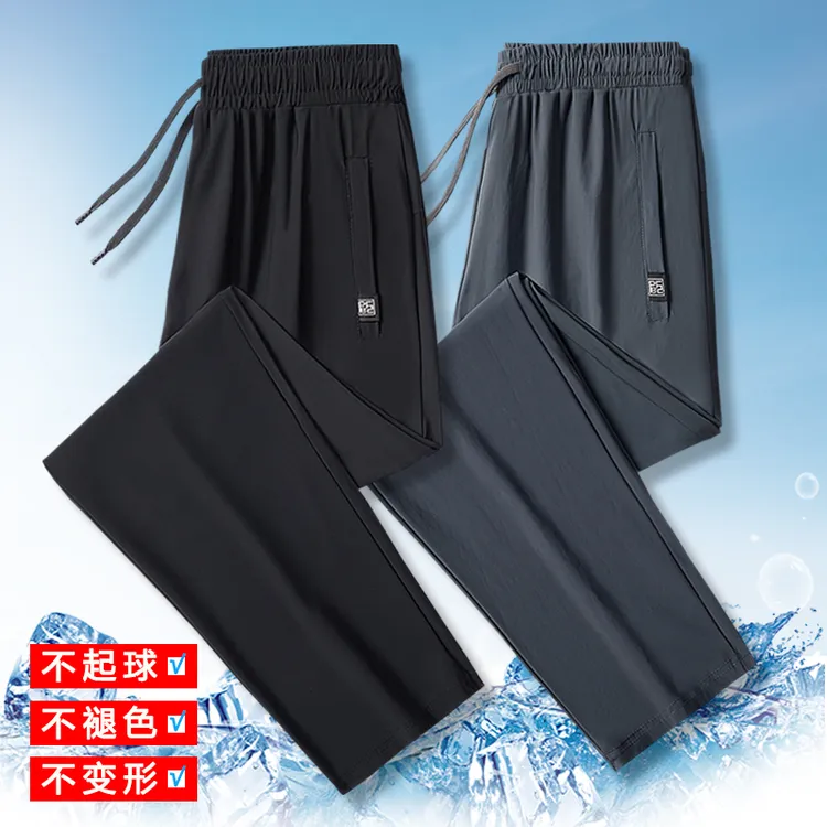 高弹冰丝休闲裤男士夏季薄款速干透气跑步运动大码宽松直筒长裤子