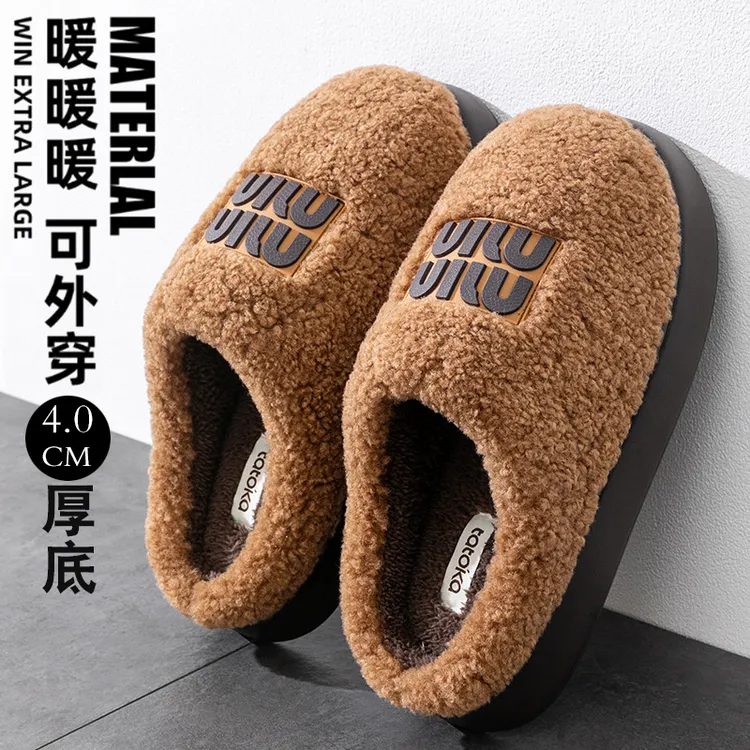 2025新款棉拖鞋4cm加绒加厚大码居家室内防滑保暖厚底棉拖鞋外穿