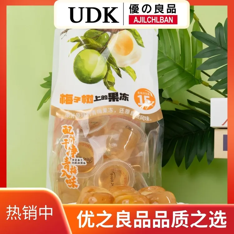 UDK优之良品梅子树上的果冻酸甜青梅果肉休闲解馋零食