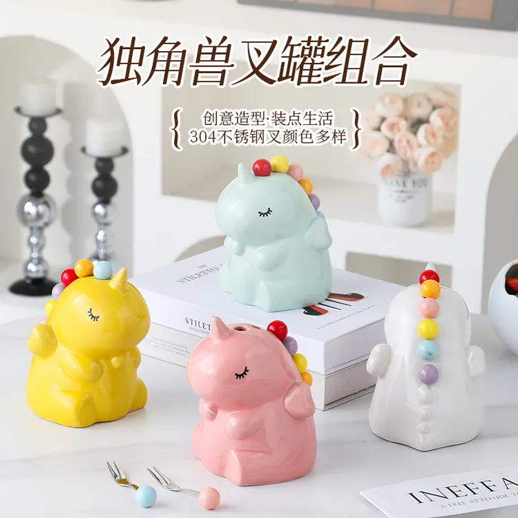 独角兽高级感小叉子家用不锈钢轻奢收纳罐套装儿童安全可爱水果叉