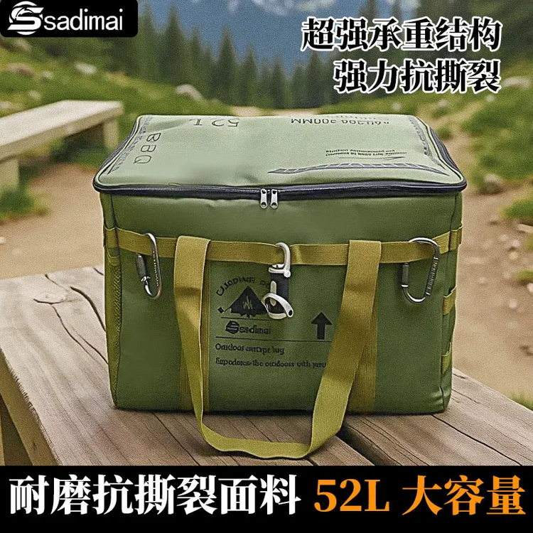 【飒迪麦】户外大容量战术包露营收纳包锅具包炊具多功能便携餐包