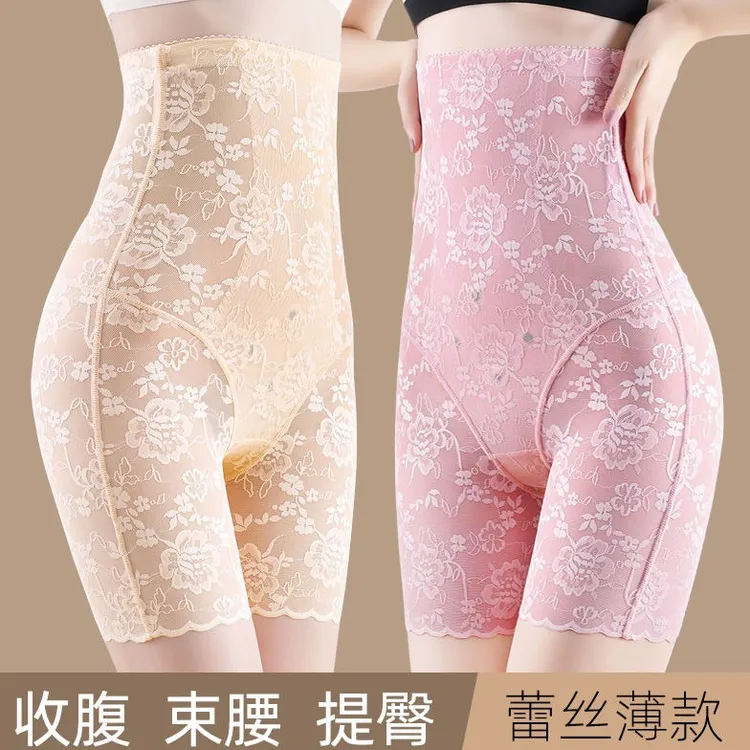 透气美体裤女士无痕提臀加肥收腹女束腰大码塑形薄款三合一镂空裤