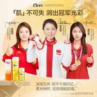 南非进口克莱锐Clere花洛油身体油护肤保湿滋润养肤个护护理