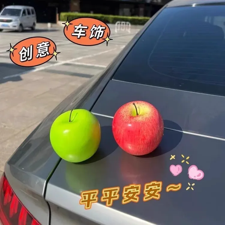 【拒绝焦虑】汽车摆件苹果饰品挂件外饰创意可爱车载水果车尾车顶