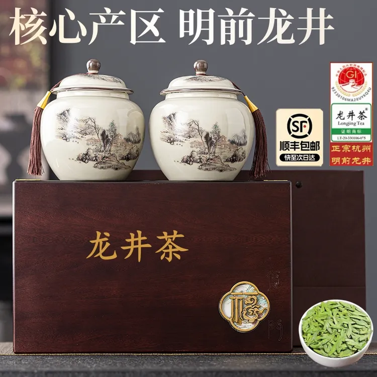 茶叶龙井茶礼盒装2025新茶正宗明前西湖绿茶叶礼盒中秋过节送礼品