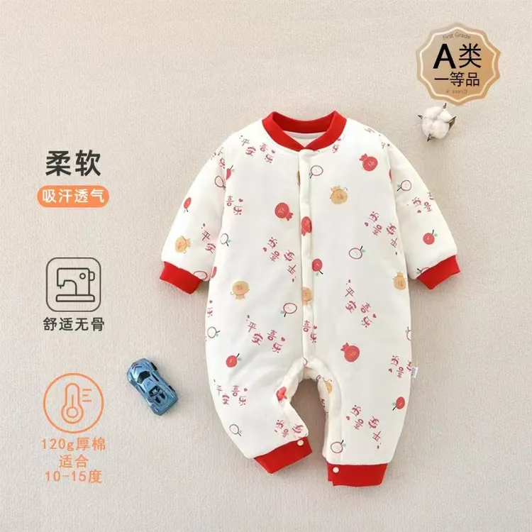 新生儿夹棉连体衣秋冬加厚男女宝宝衣服纯棉保暖爬爬服安阳婴童装