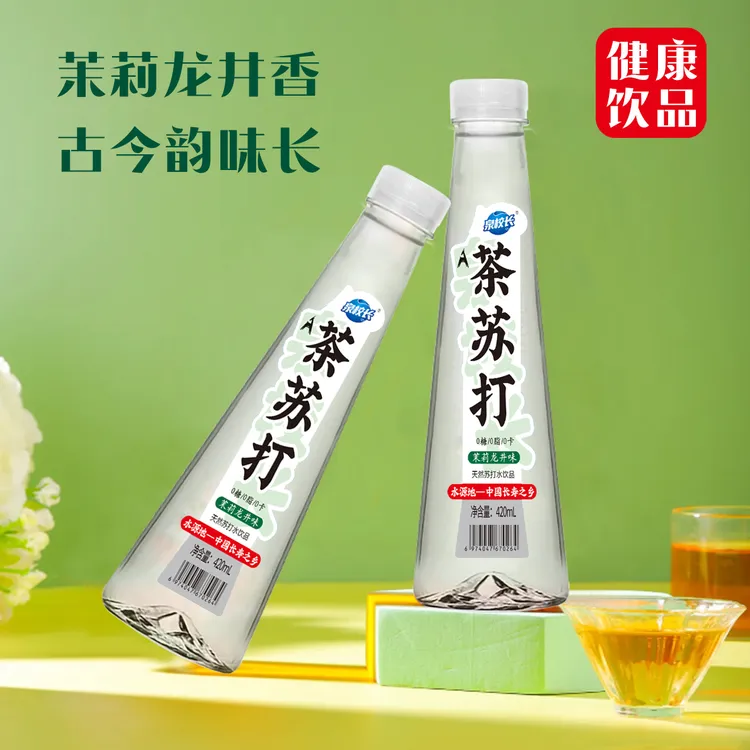 泉校长茶苏打茉莉龙井天然苏打水0糖0脂0卡无糖网红便携解暑夏天
