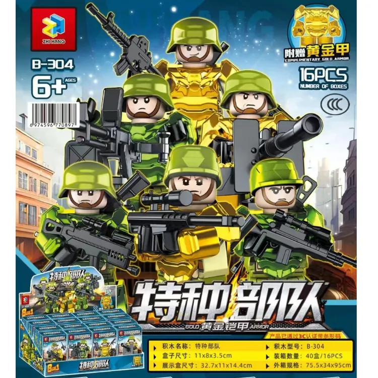 【整盒16个】B-251拼装积木军事人仔装甲车坦克积木文具店玩具批发
