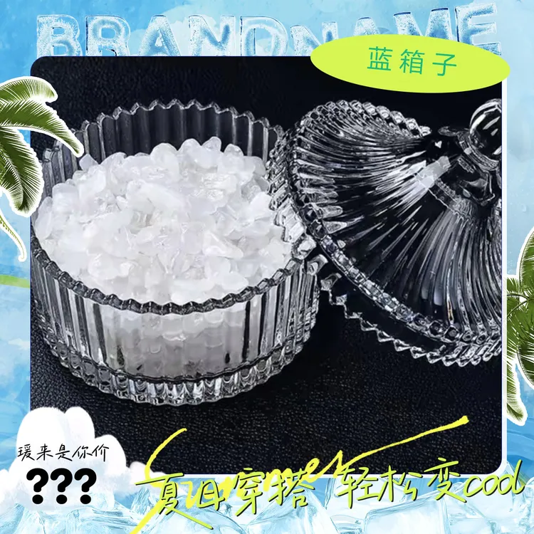 消磁石＋消磁碗水晶消磁净化华盒水晶碗专用玻璃碗白摆件