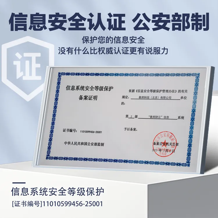 【个税喵喵】税务师辅助退个税（咨询客服下单）