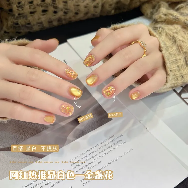双色金盏花【猫眼+亮片】戴妮娜夏季新款网红爆款显白