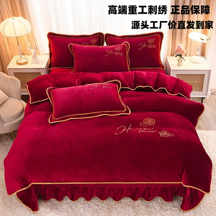轻奢刺绣公主风加绒加厚毛绒被套床上用品加绒牛奶绒四件套双面绒