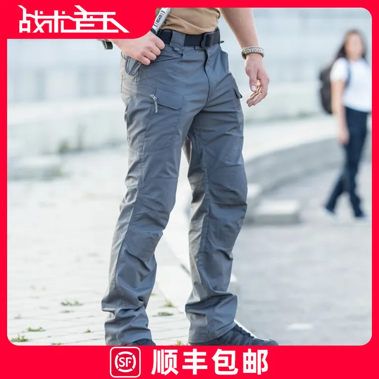 HELIKON赫利肯UTL战术裤UTP户外弹力多口袋工装裤男直筒作训长裤