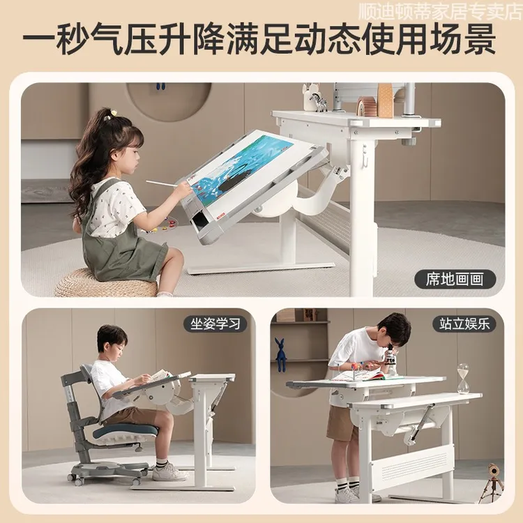 康朴乐伯克利系列套餐儿童学习桌小学生书桌可升降写字桌家用套装