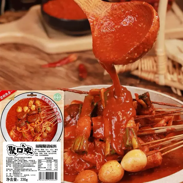 聚口欢辣糊糊麻辣烫鲜香无油火锅底料干辣椒粉调料220g宁夏特产