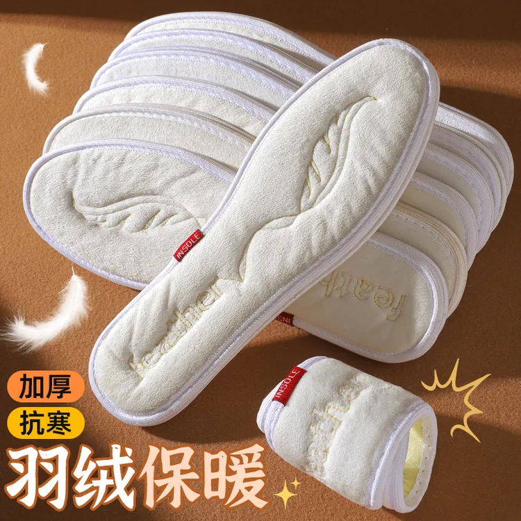 2025羽绒保暖鞋垫冬季加厚加绒棉男女吸汗防臭透气超软底舒适抗寒商品图