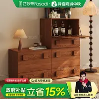 法莎蒂T17#中古风实木斗柜客厅靠墙储物柜卧室床头复古餐边柜