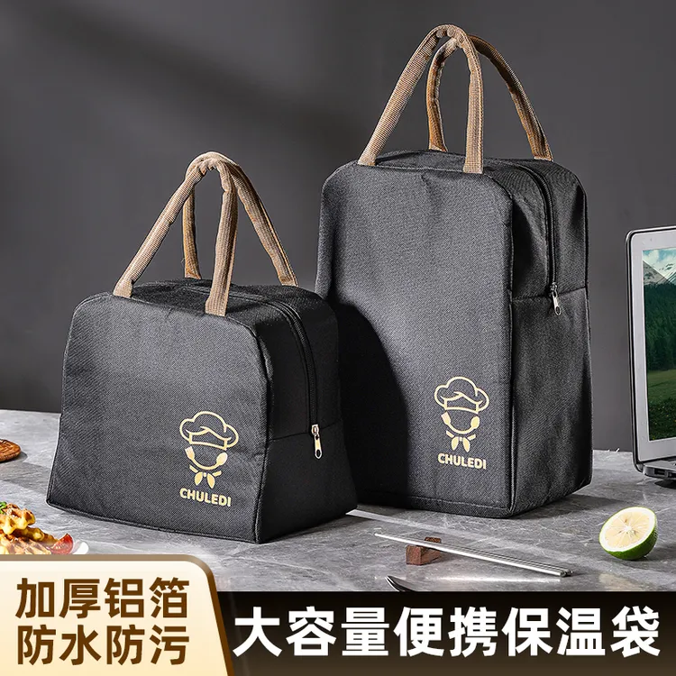 保温袋手提饭盒包铝箔加厚带饭包手提袋大容量户外保温包冷藏袋子