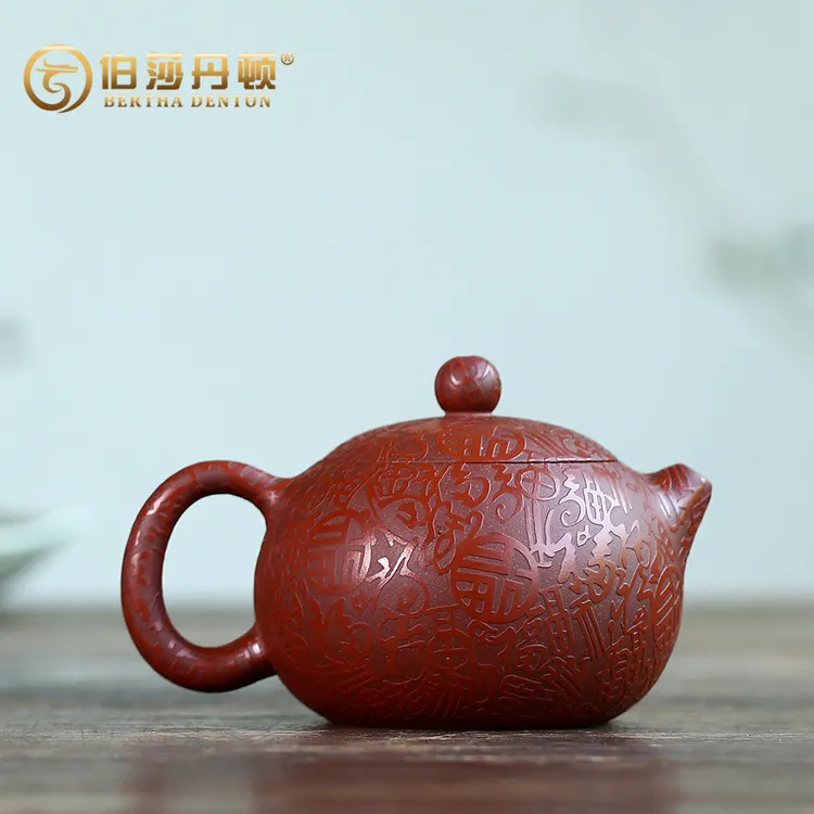 BERTHA DENTON茶壶宜兴原矿大红袍紫砂壶纯手工名家百福西施壶
