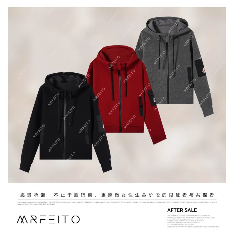 MRFEITO【自由自在】重磅加厚简约高级连帽外套H6W02D35346