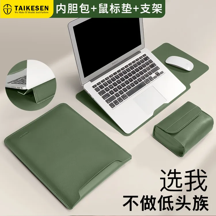 防水笔记本内胆包适用苹果macbook16寸华为14联想15保护套男女款
