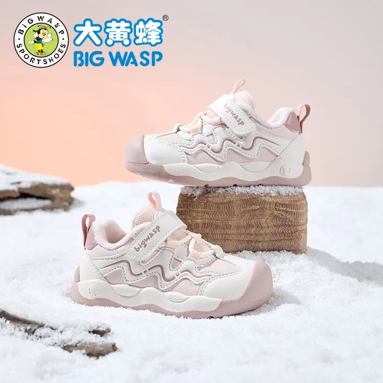 大黄蜂童鞋女宝宝鞋子冬季新款加绒加厚棉鞋幼儿园保暖小童学步鞋