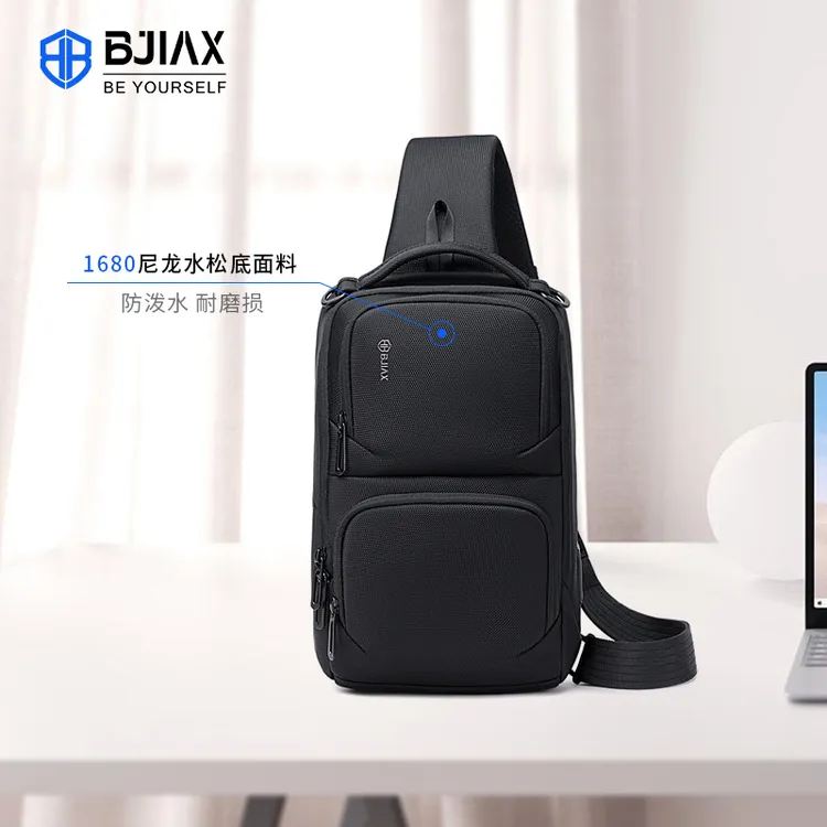 时尚多功能耐磨肩包防泼水底面户外百搭黑色潮流轻便韩版男士包包