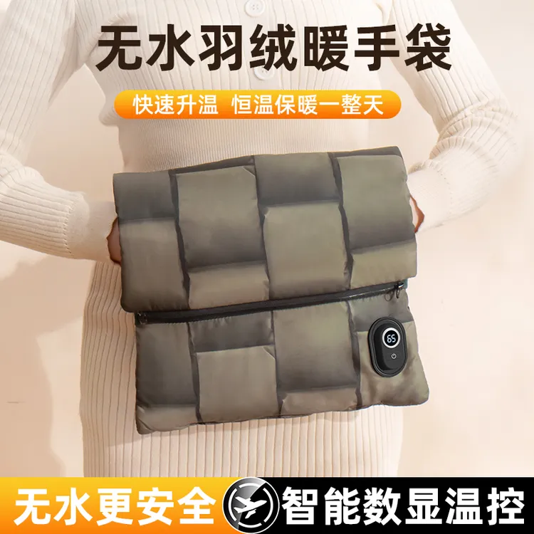 羽绒充电式防爆无水暖手袋暖腰暖宫热敷电取暖神器暖宝宝暖宫宝