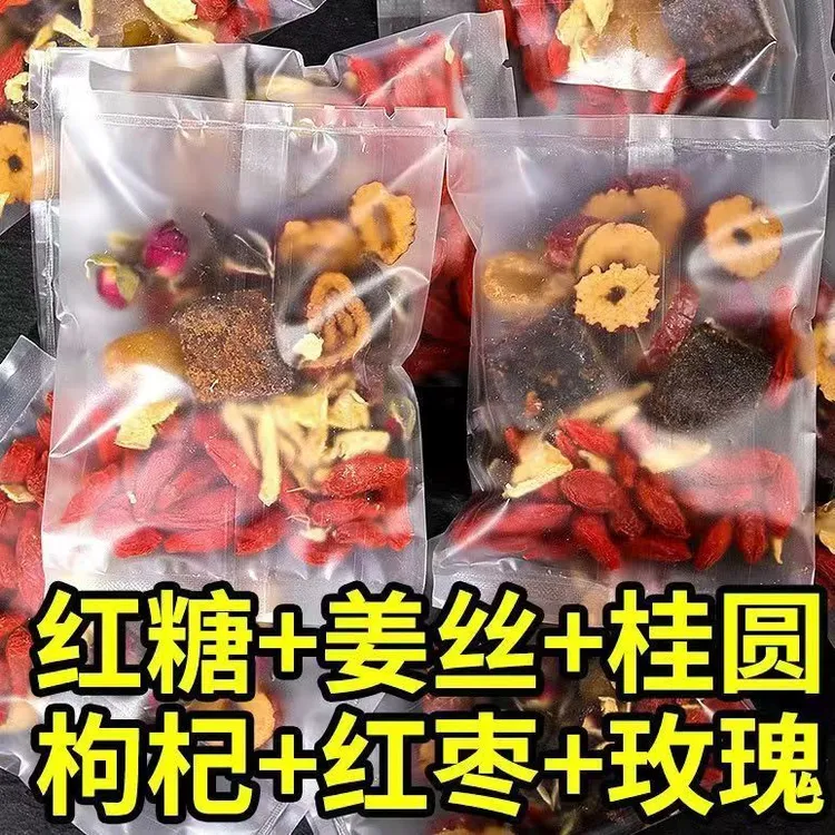 红糖姜枣茶独立包装女神茶黑糖姜枣茶桂圆红枣枸杞玫瑰姜茶大姨妈